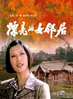 人乳喂奶av喷水